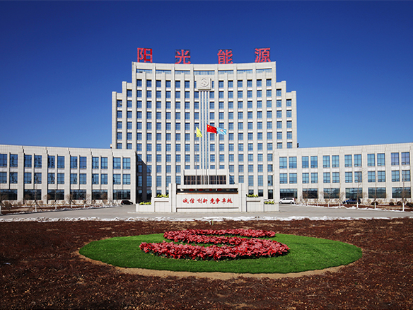 2019年8月27日，錦州陽光能源有限公司和錦州創(chuàng)惠新能源有限公司兩家企業(yè)首次被評為2019年遼寧省兩化融合管理體系貫標試點企業(yè)