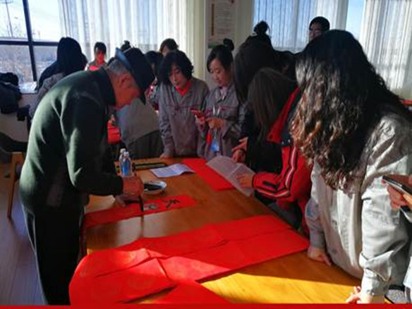 “送祝福、寫(xiě)春聯(lián)”活動(dòng)